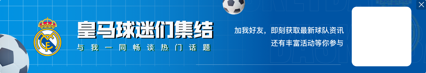 马卡：姆巴佩被换下时左腿感觉不适，他将于明日接受检查